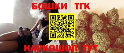 каннабис Конаково