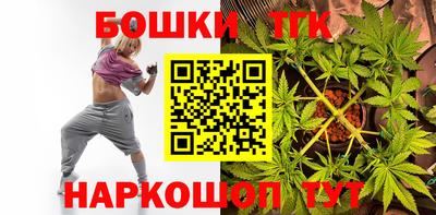 каннабис Конаково