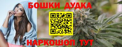 каннабис Конаково
