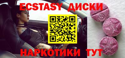 метамфетамин Комсомольск-на-Амуре