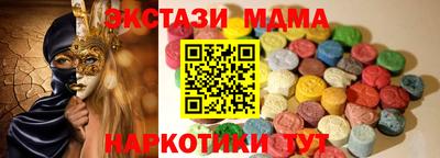 мефедрон VHQ Коммунар