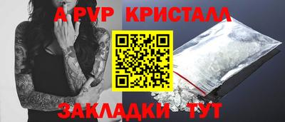 каннабис Конаково