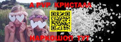 спиды Волжск