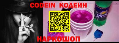 мефедрон VHQ Коммунар