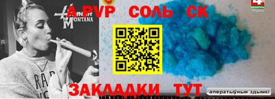 каннабис Конаково