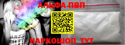 кокаин премиум Волжский