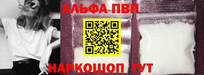 спиды Волжск