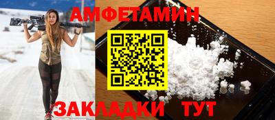 кокаин премиум Волжский