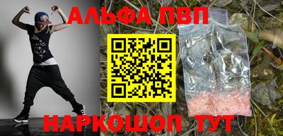 метамфетамин Комсомольск-на-Амуре