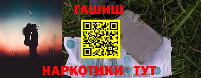 метамфетамин Комсомольск-на-Амуре