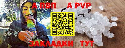 метамфетамин Комсомольск-на-Амуре