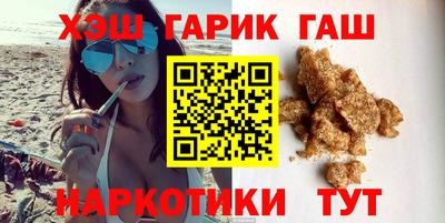 кокаин премиум Волжский