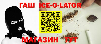 метамфетамин Комсомольск-на-Амуре