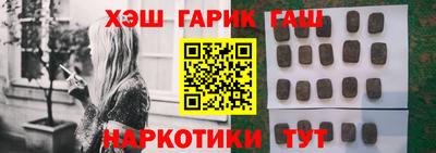 спиды Волжск