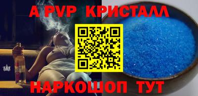 a pvp Кингисепп
