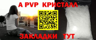 спиды Волжск