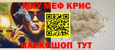 кокаин премиум Волжский