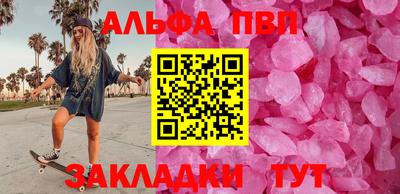 бошки Волгодонск