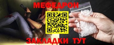 первитин Кинель