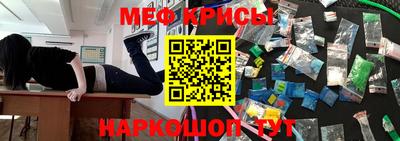 кокаин премиум Волжский