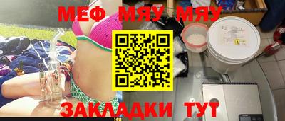 мефедрон VHQ Коммунар
