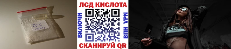 Лсд 25 экстази кислота  купить закладку  МЕГА рабочий сайт  Майский 