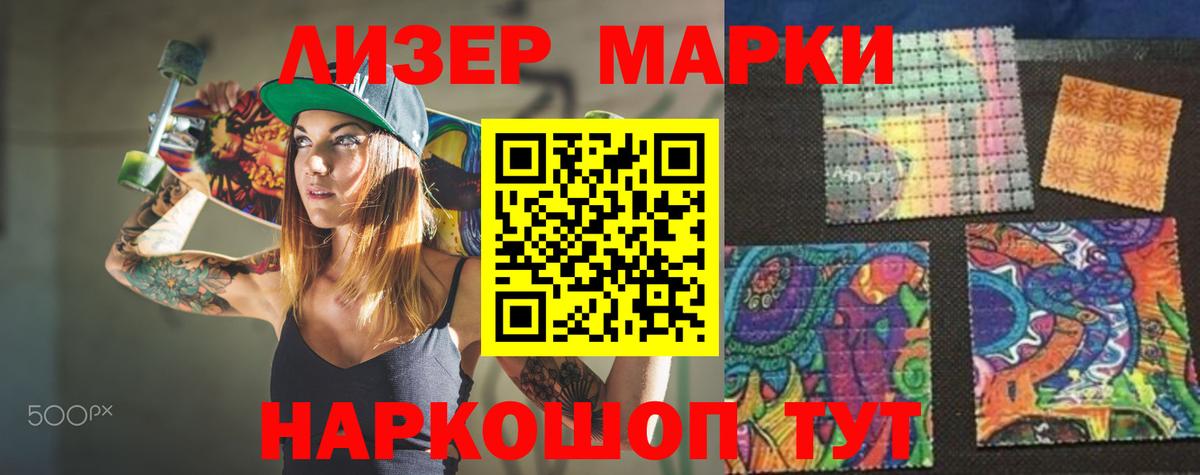 LSD-25 экстази кислота  Вход с VPN  Лсд 25 экстази ecstasy  LSD-25 экстази  Майский 