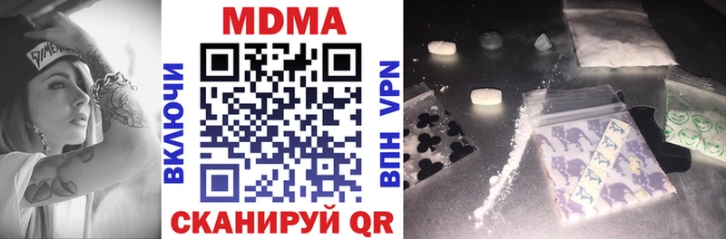 МДМА кристаллы  Майский 