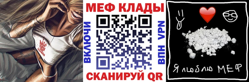 Меф VHQ  наркотики  Майский 