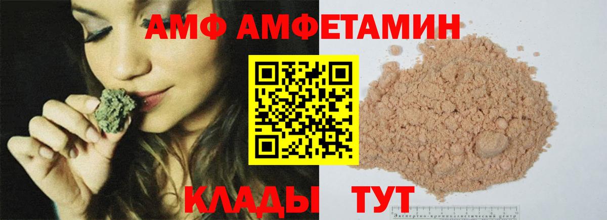 Майский  Первитин витя  Вход с VPN  Первитин витя 