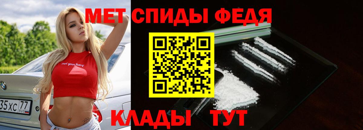МЕТАМФЕТАМИН витя Майский