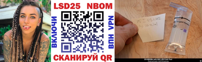KRAKEN как зайти  Майский  Марки N-bome 1,8мг 