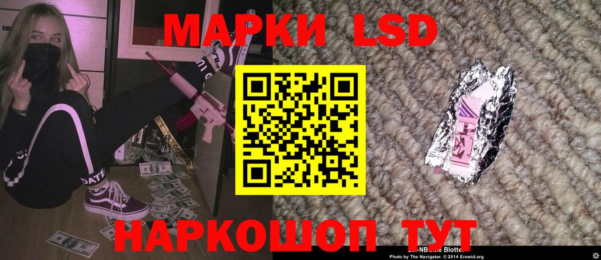 Наркотические марки 1,8мг  как найти наркотики  Майский 