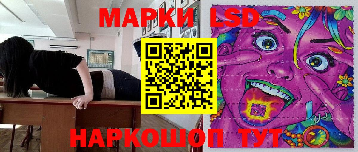 Марки N-bome 1,8мг Майский