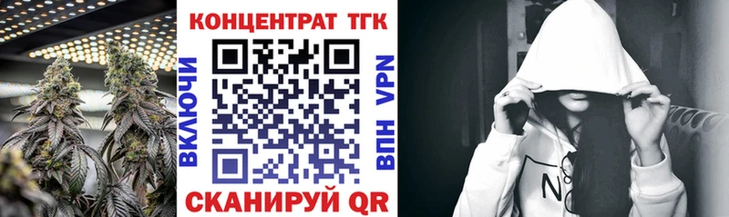 Дистиллят ТГК вейп с тгк  цены наркотик  Майский 