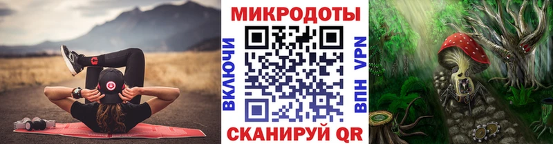 Псилоцибиновые грибы мицелий  закладка  Майский 