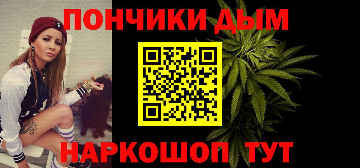 МАРИХУАНА White Widow  Бошки Шишки White Widow  Шишки марихуана тримм  Майский  Шишки марихуана LSD WEED 