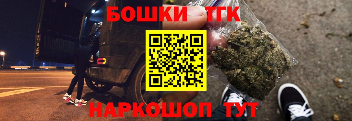 Каннабис план  Вход с VPN  Марихуана гибрид  Каннабис тримм  Майский 